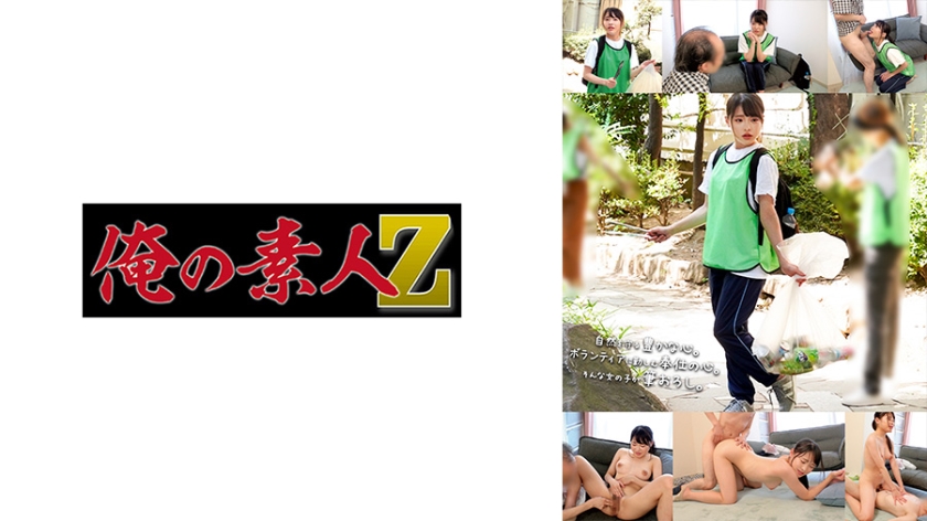 ORECO-581 饥渴人妻久美展开的肉体盛宴